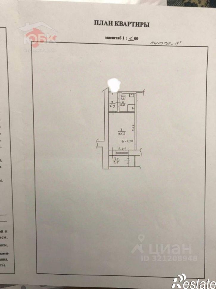 1-комн квартира ул Аллея Дружбы, 105,  д. 105