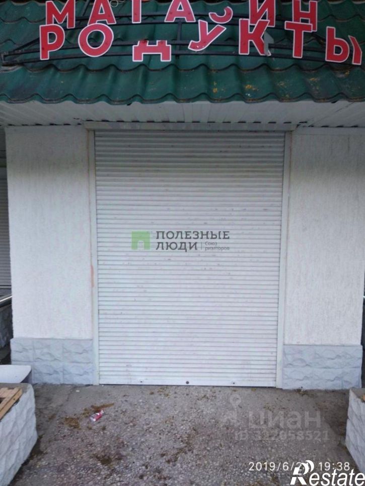 Помещение свободного назначения ул им.Крупской, 50,  д. 50