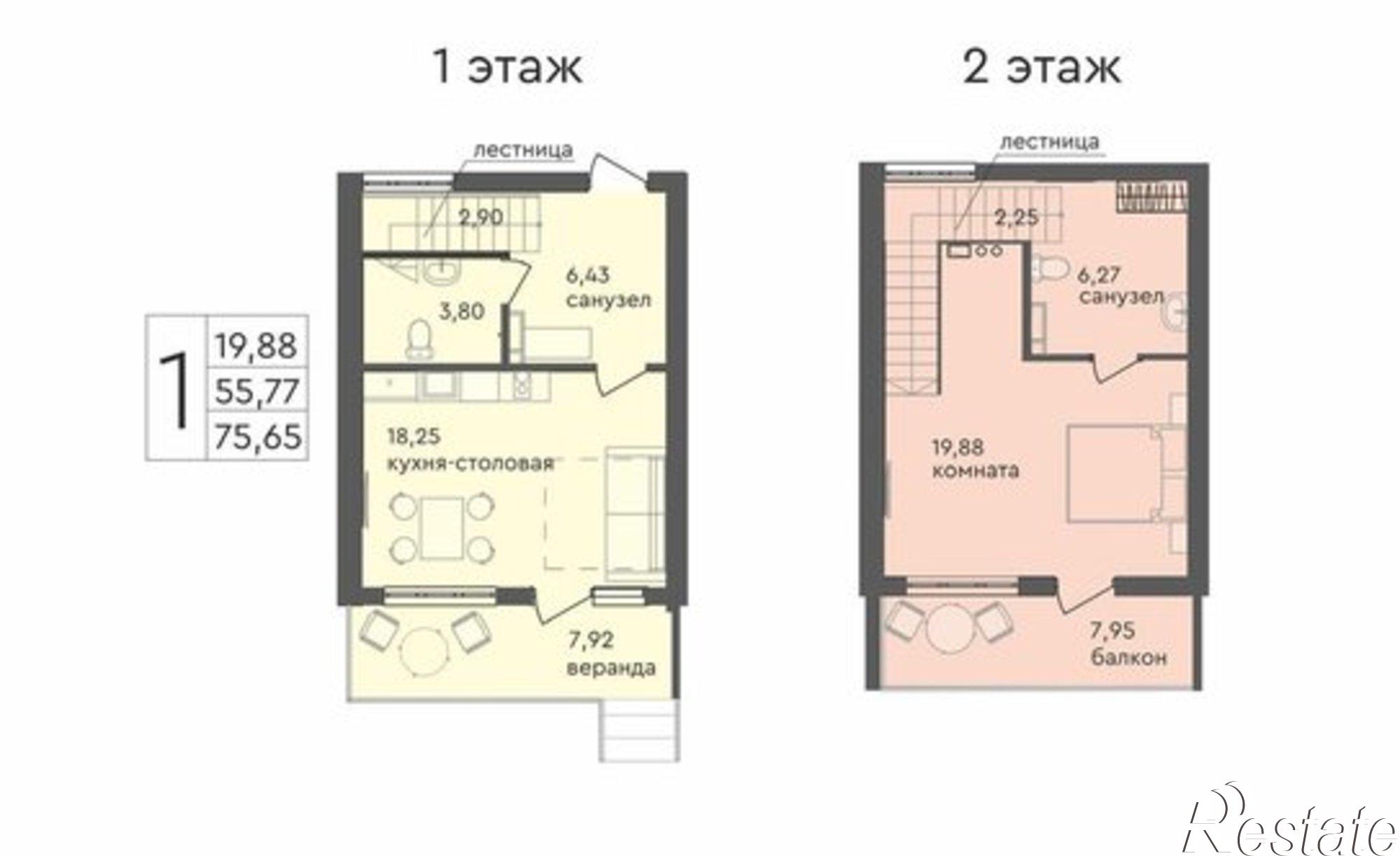 Купить квартиру за 11 500 000 рублей на улица Революции, 7