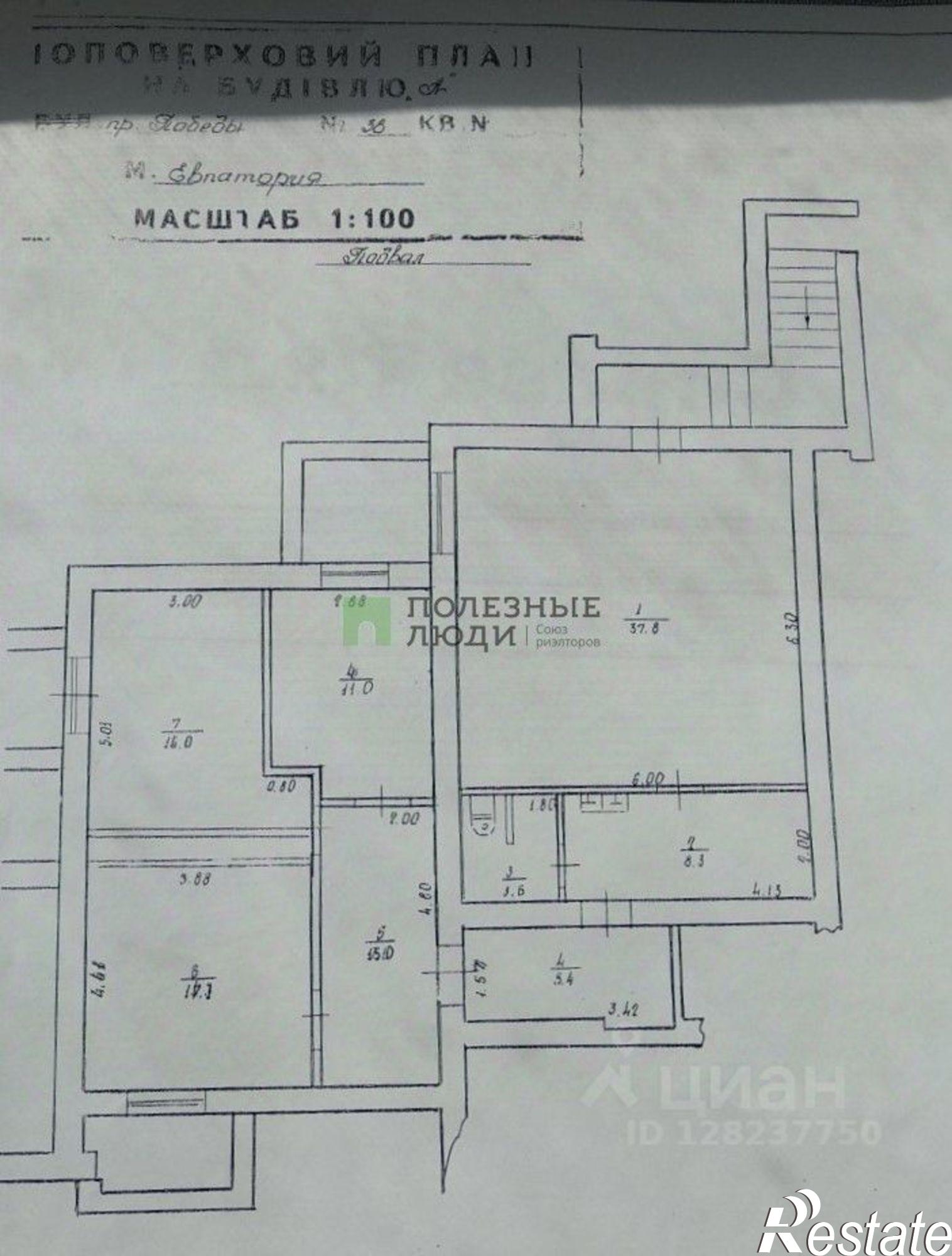 Купить помещение свободного назначения за 4 951 620 рублей на проспект Победы, 38