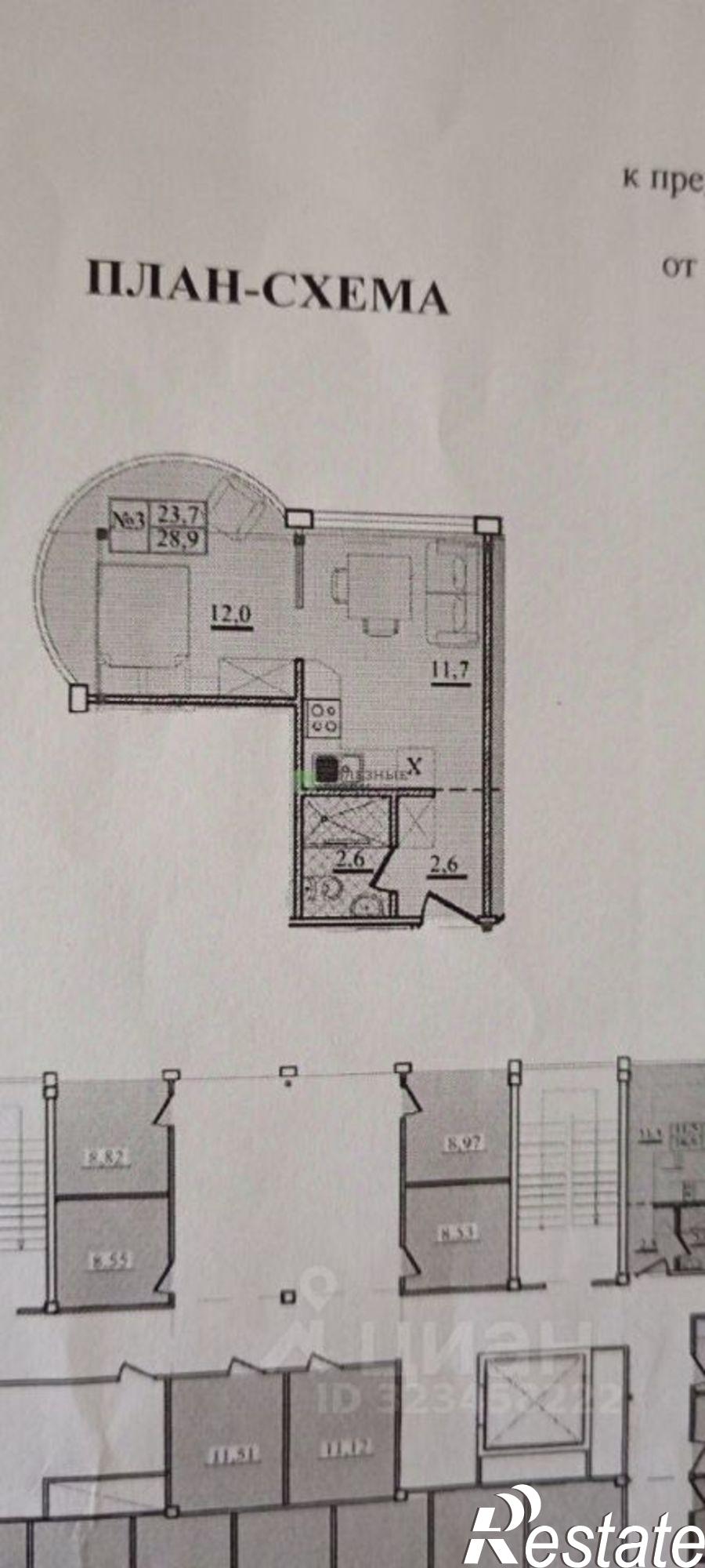 Купить квартиру за 6 300 000 рублей на ул Фрунзе, 20
