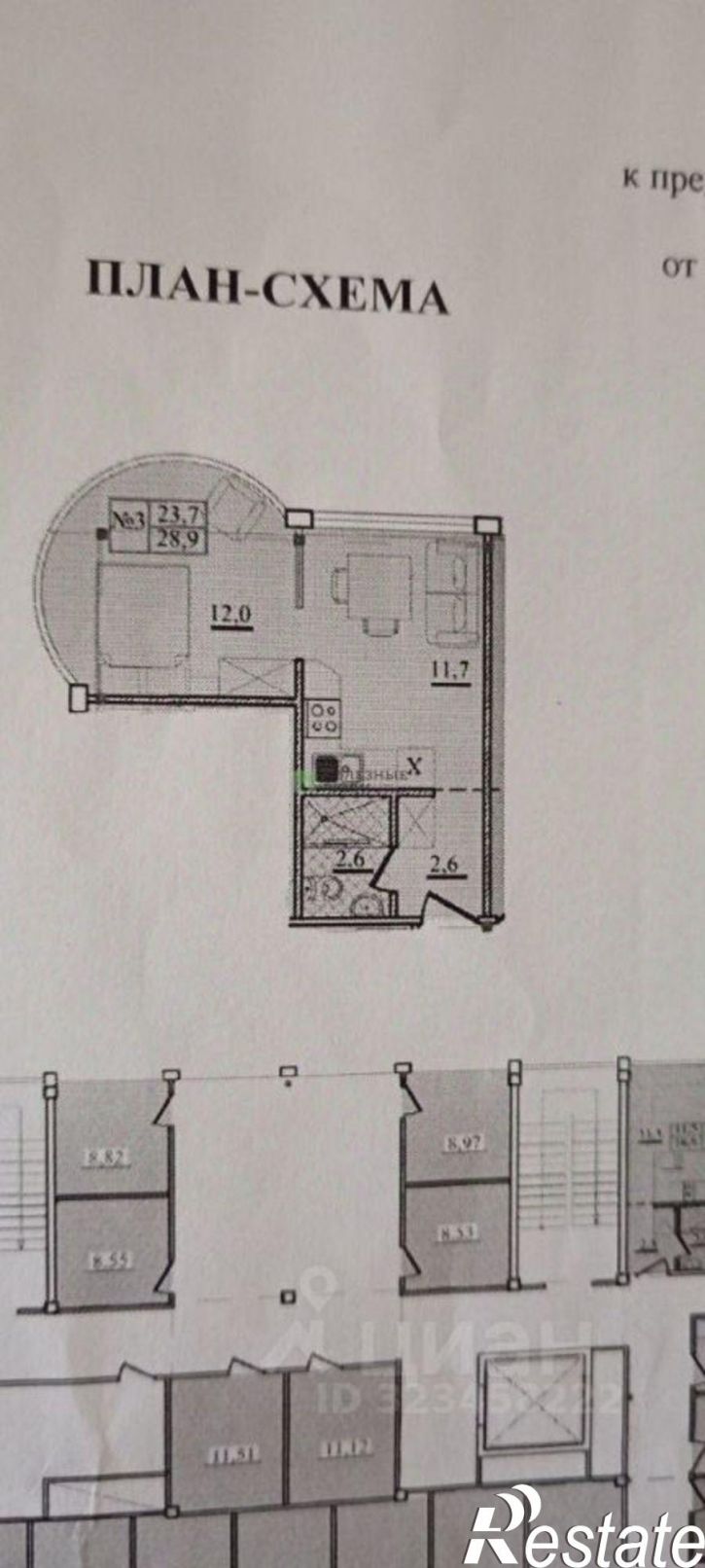 1-комн квартира ул Фрунзе, 20,  д. 20