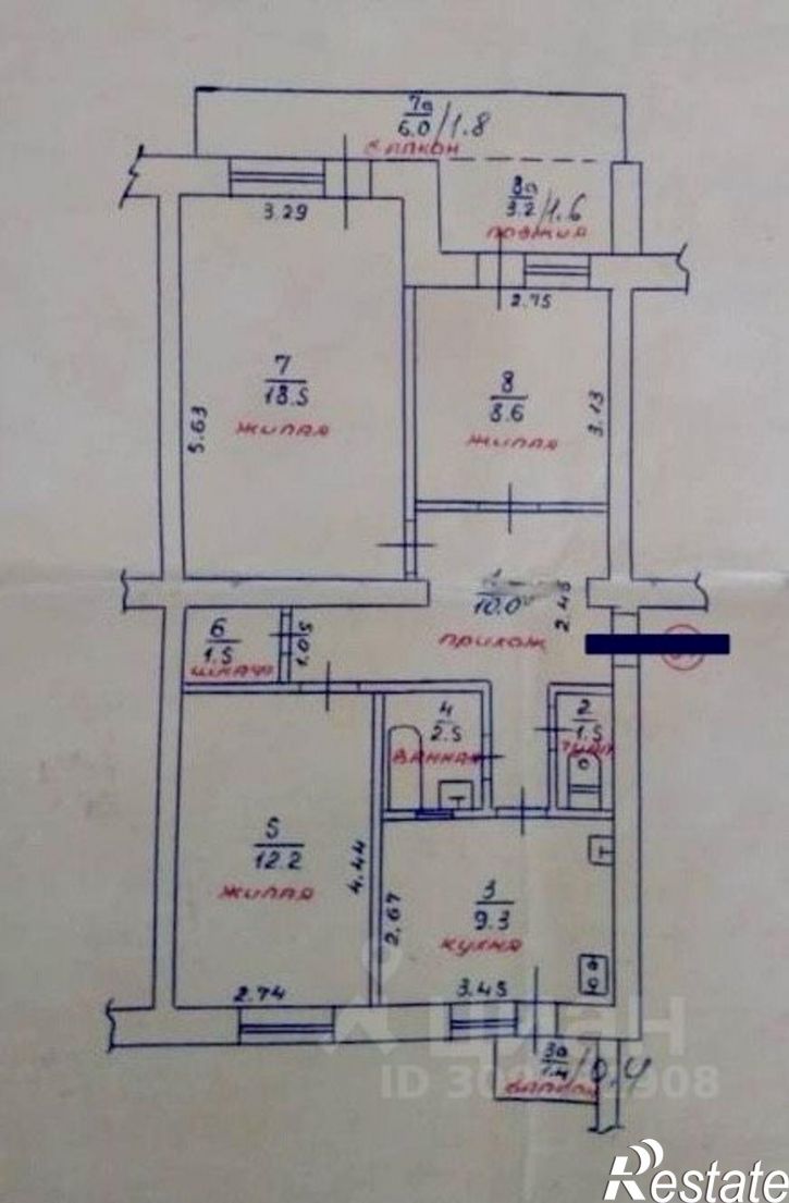 3-комн квартира пр-кт Победы, 30,  д. 30