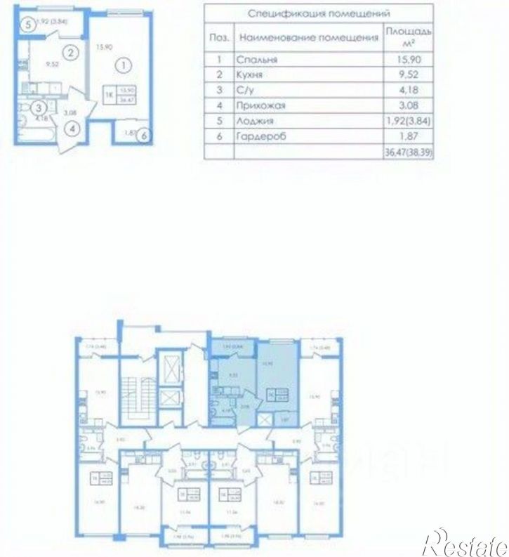 1-комн квартира улица 60 лет ВЛКСМ, 10,  д. 10