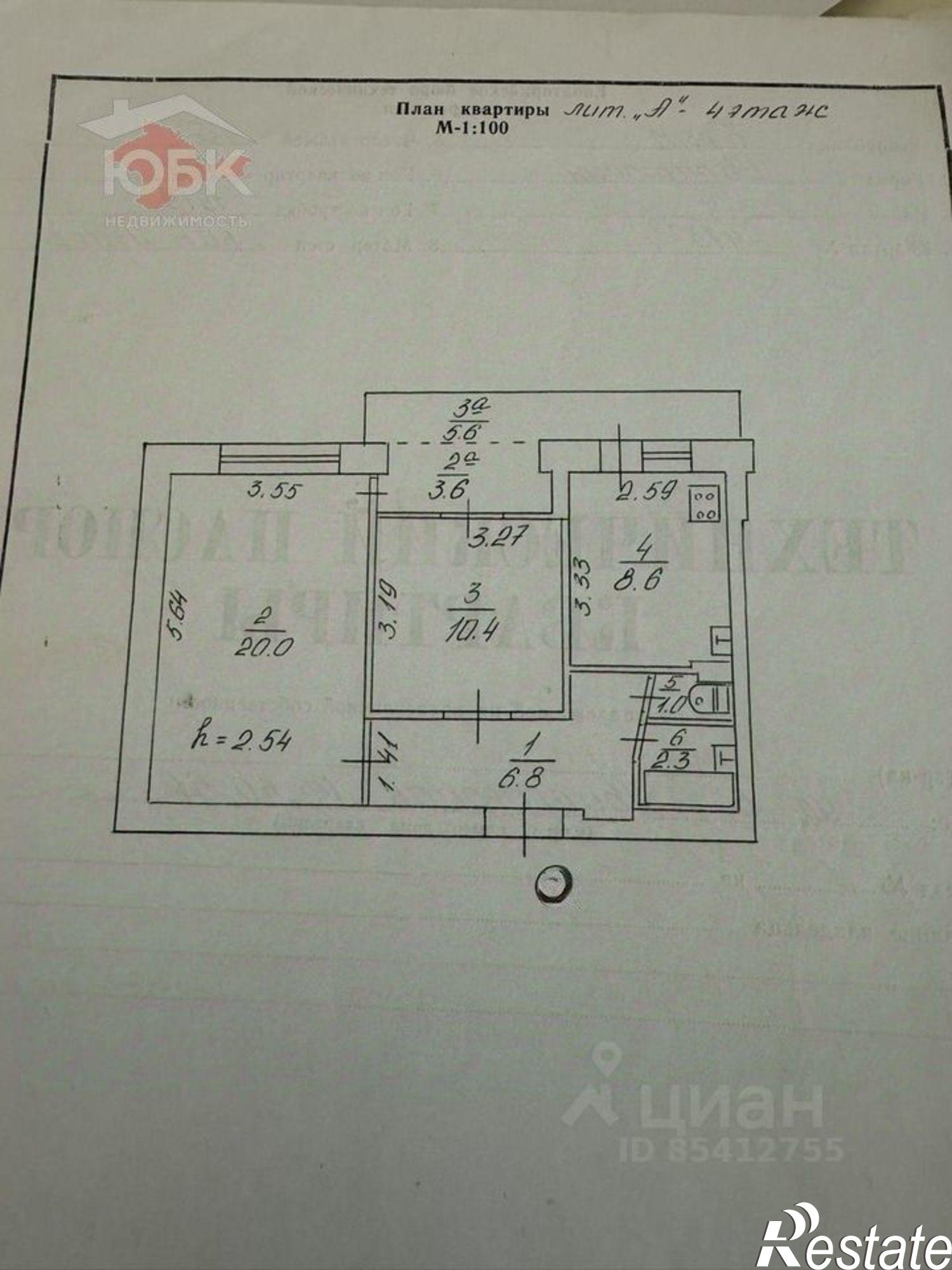 Купить квартиру за 7 000 000 рублей на ул 5-й Авиагородок, 14