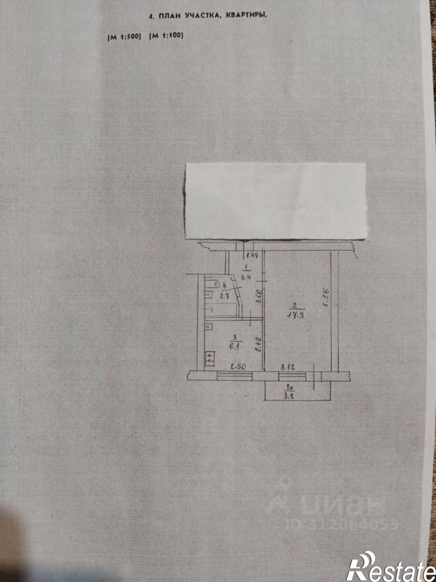 Купить квартиру за 4 500 000 рублей на Советская улица, 2