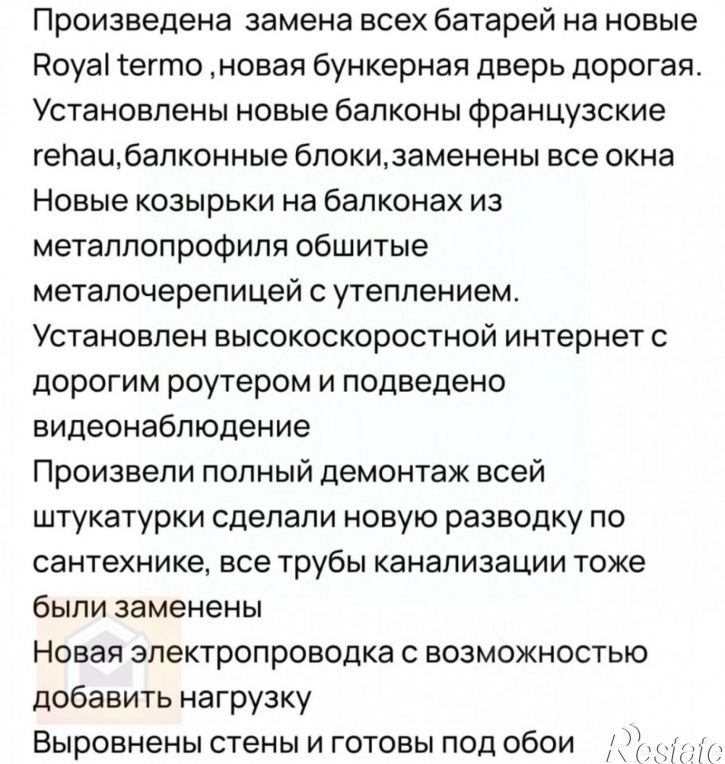 3-комн квартира проспект Победы, 60,  д. 60