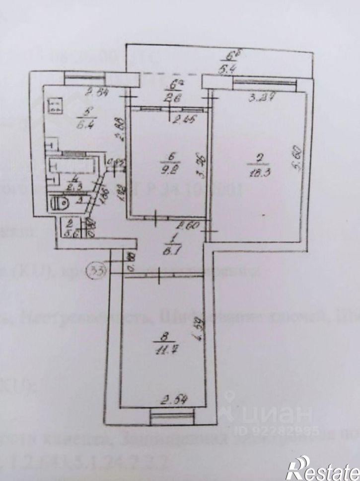 3-комн квартира Новосёловская улица, 3,  д. 3