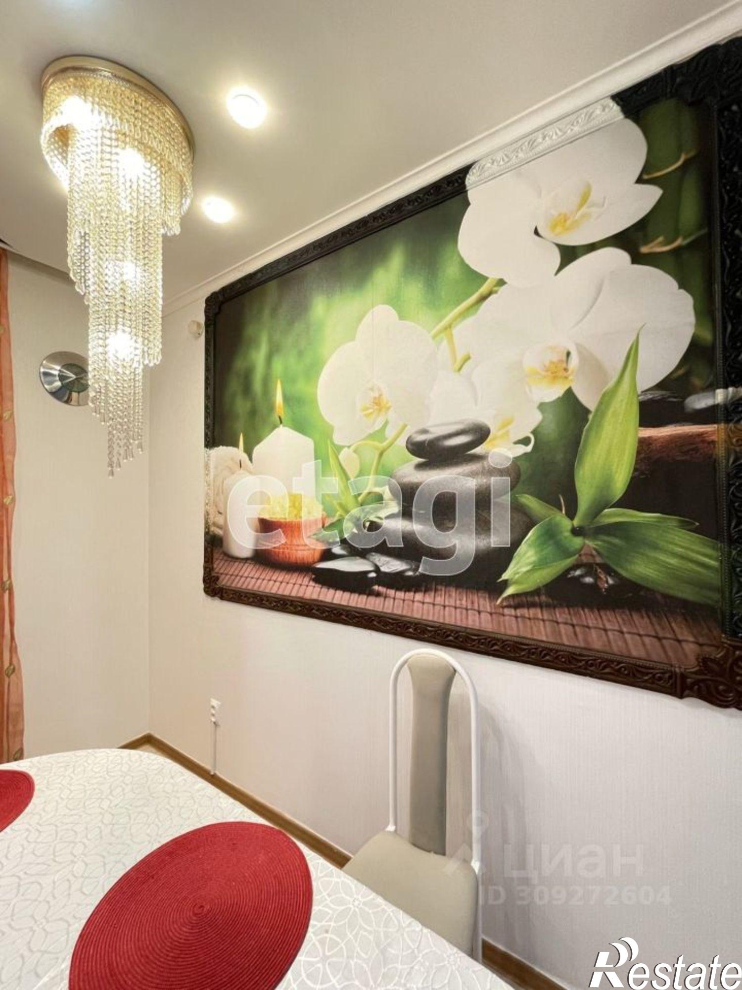 Купить квартиру за 18 700 000 рублей на улица Демышева, 99