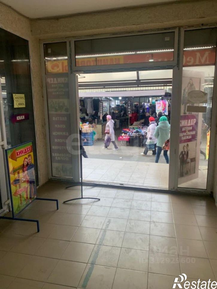 Торговое помещение проспект Победы, 38,  д. 38