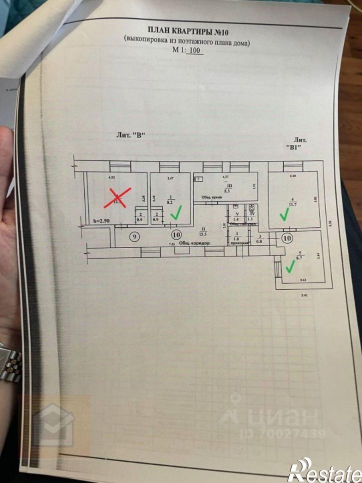 2-комн квартира Караимская улица, 31,  д. 31