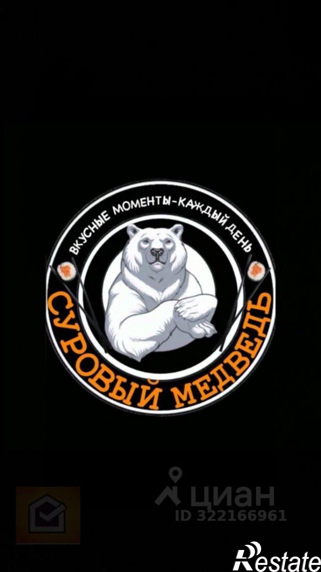 Купить ОСЗ, отдельно стоящее здание за 1 100 040 рублей на ул Демышева, 112