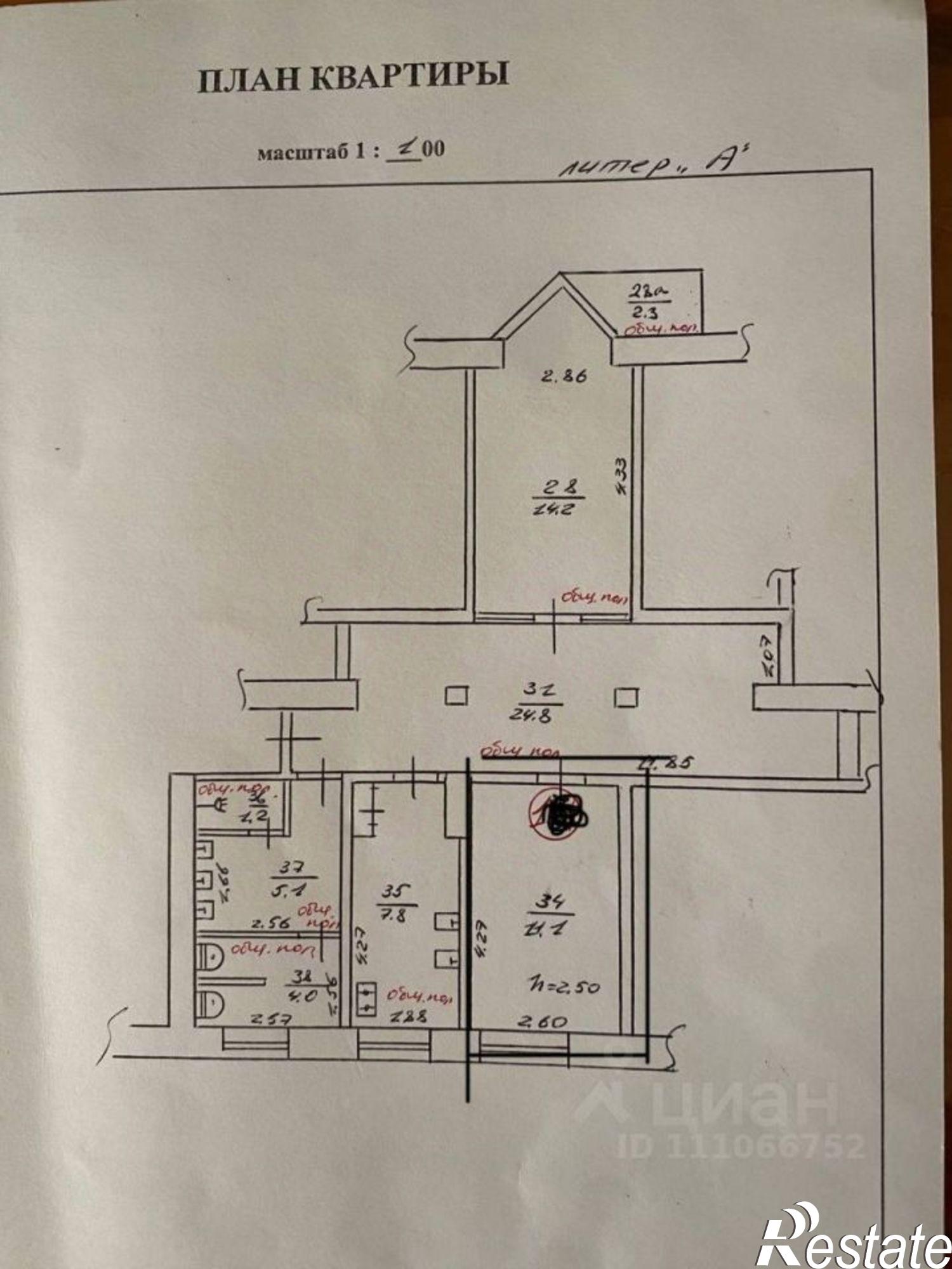 Купить комнату за 2 000 000 рублей на Интернациональная улица, 137