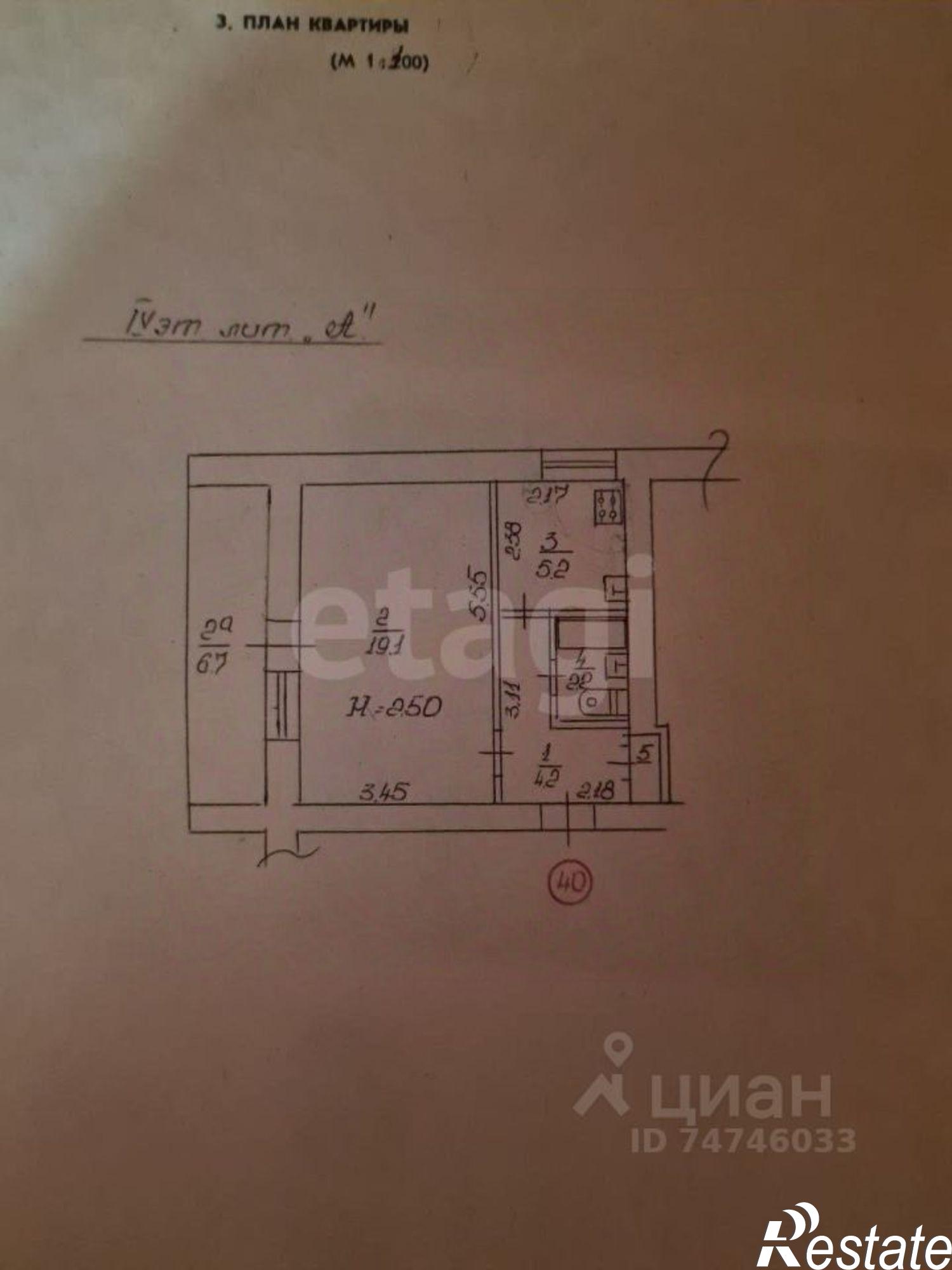Купить квартиру за 5 500 000 рублей на ул им.60-летия Октября, 22а