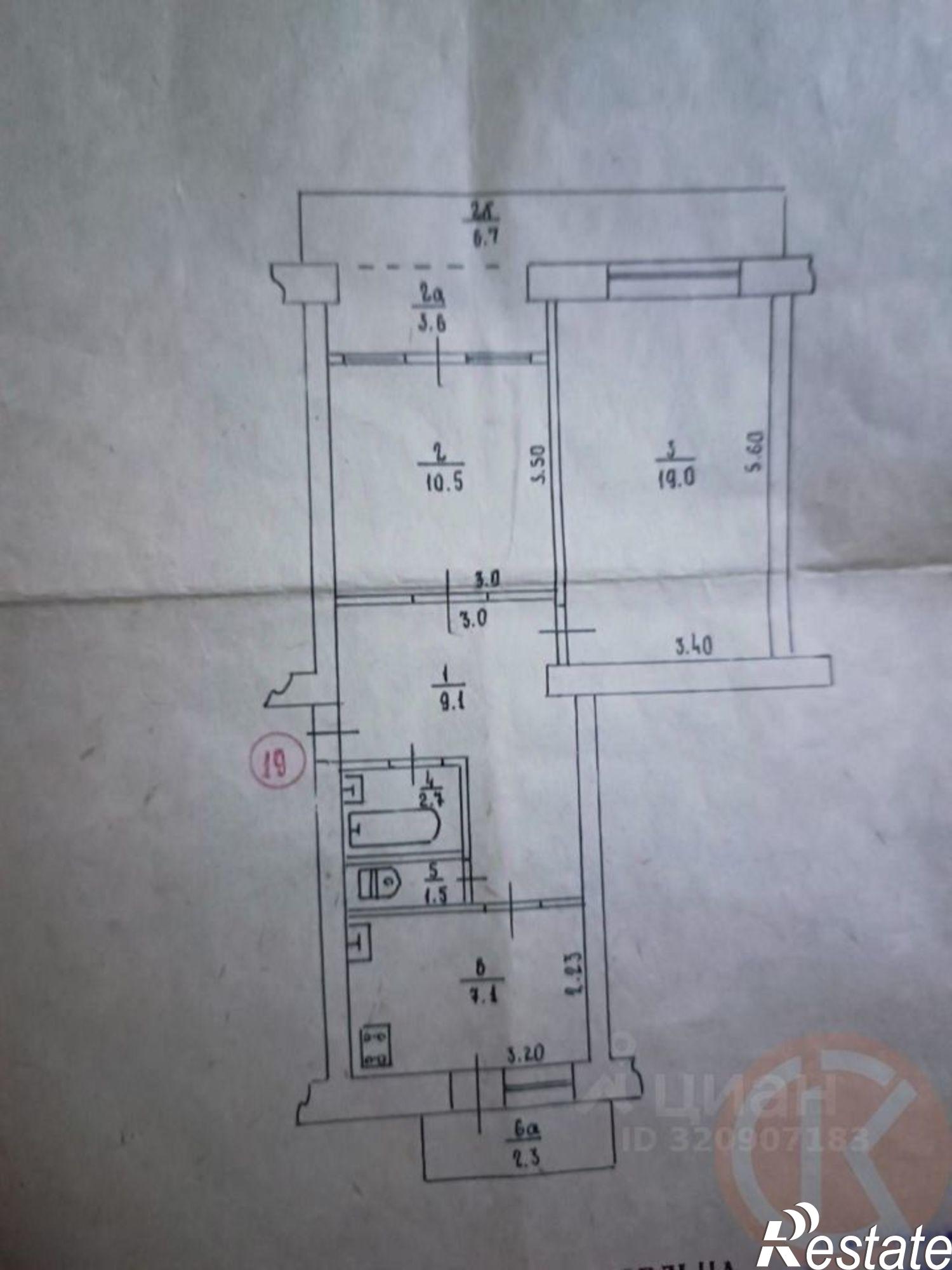 Купить квартиру за 4 000 000 рублей на ул Героев-Десантников, 15
