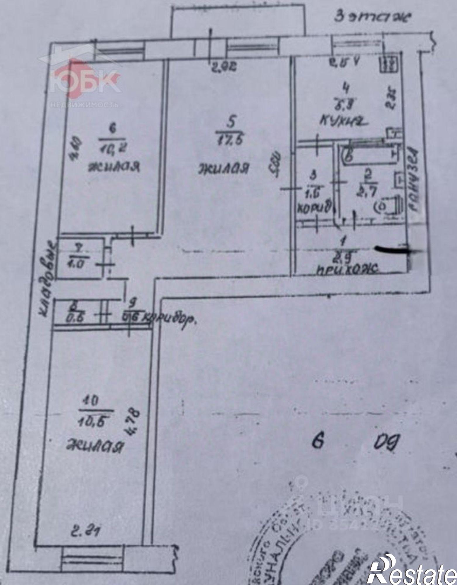 Купить квартиру за 6 400 000 рублей на Интернациональная улица, 121