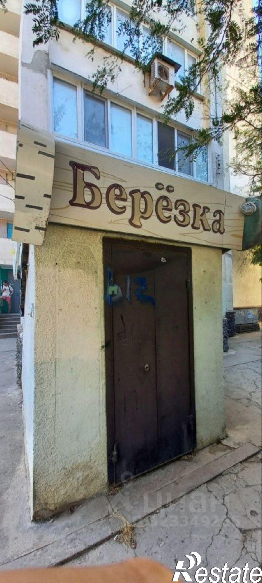 Купить помещение свободного назначения за 4 951 620 рублей на проспект Победы, 38