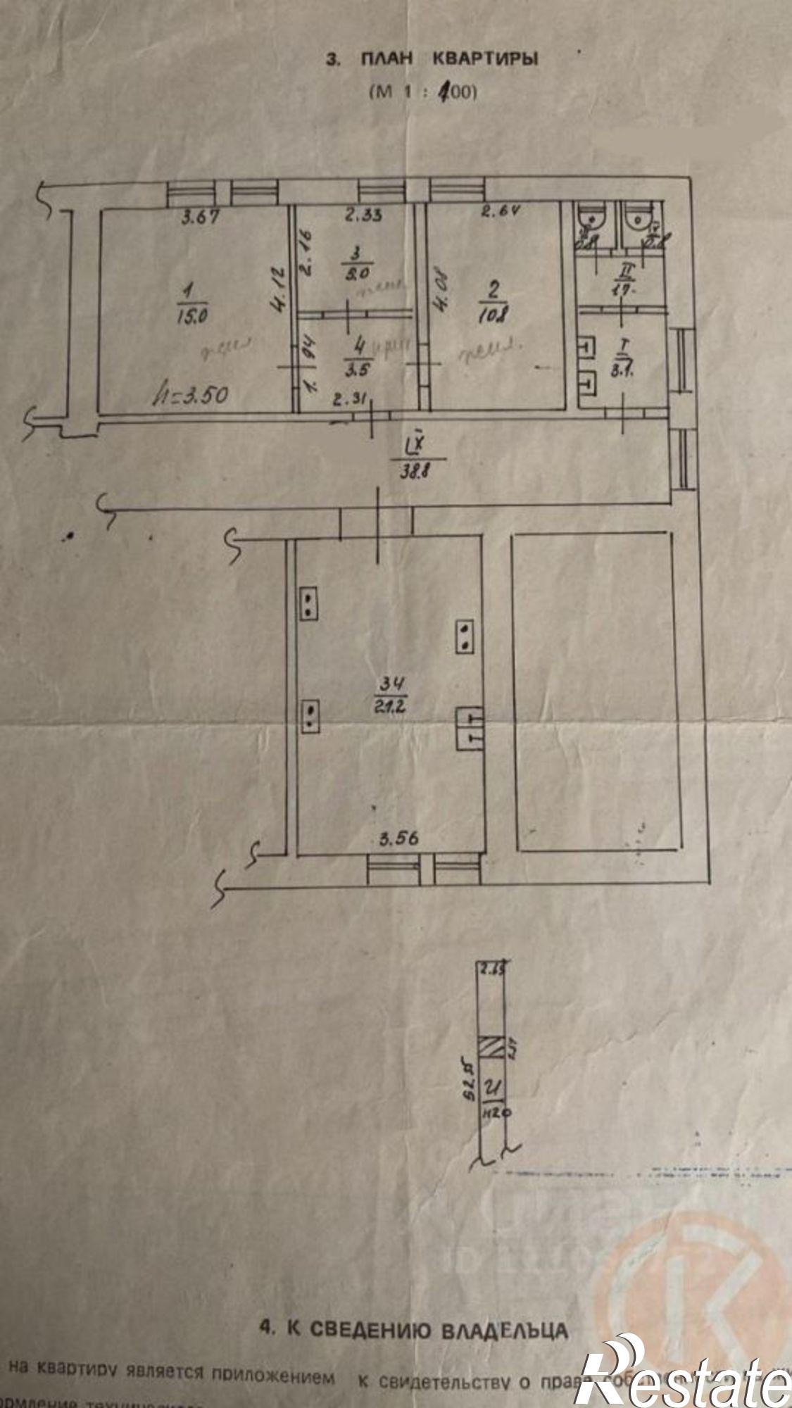 Купить квартиру за 5 600 000 рублей на Перекопская улица, 15А