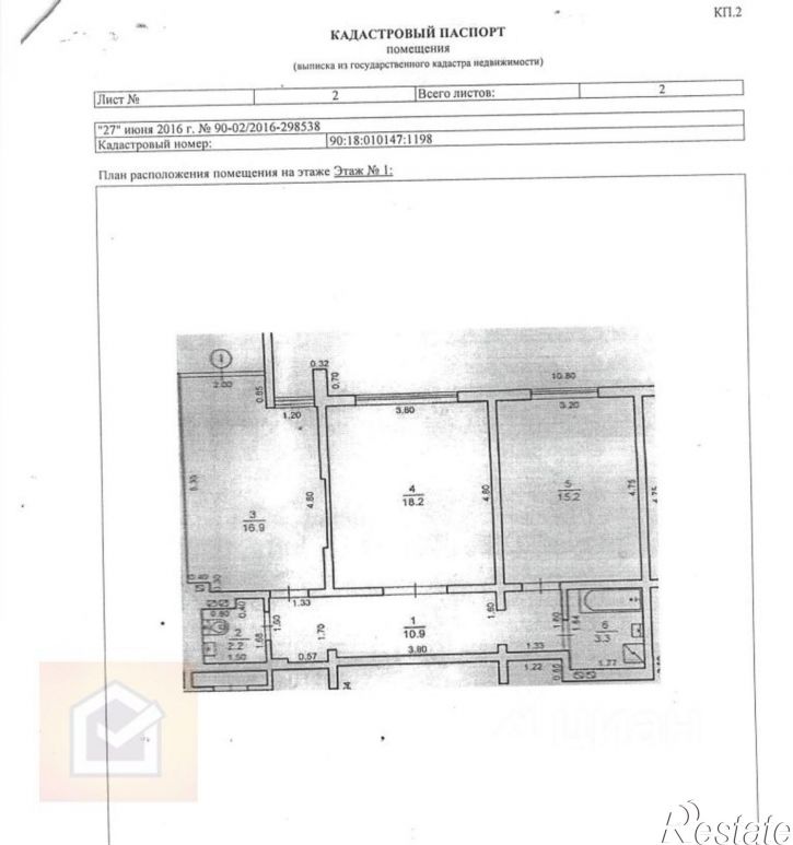 Офис улица 9-го Мая, 45В,  д. 45В