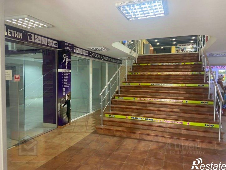 Торговое помещение улица Фрунзе, 20,  д. 20