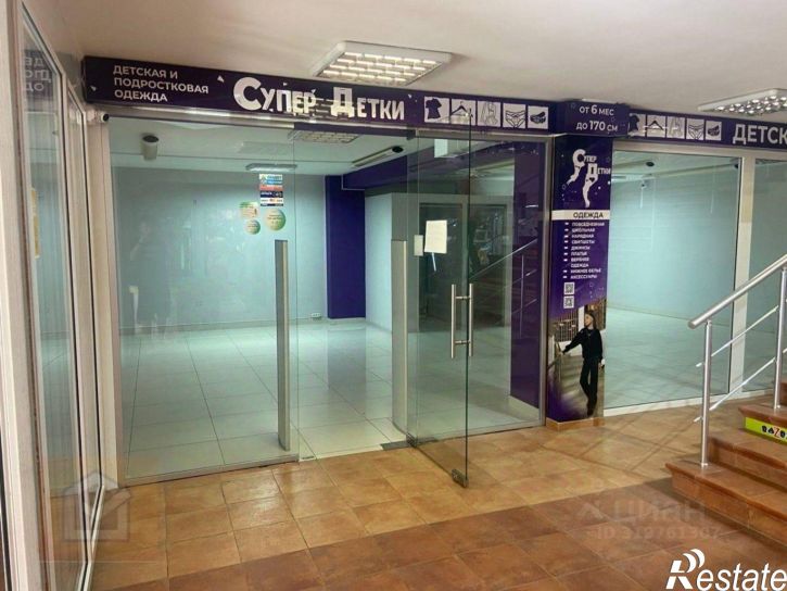 Торговое помещение улица Фрунзе, 20,  д. 20