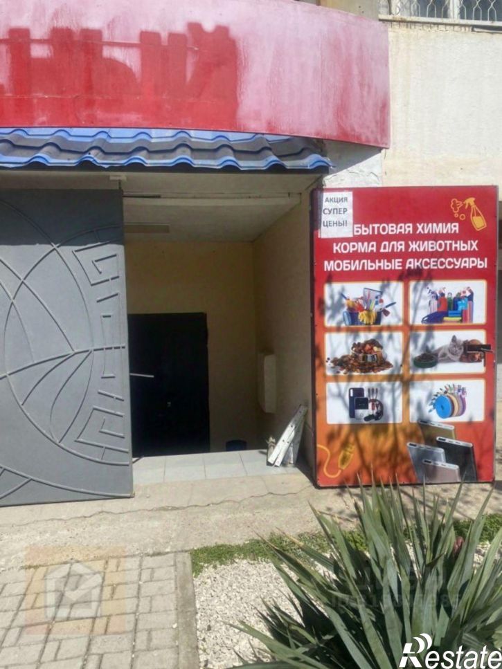 Торговое помещение улица 9-го Мая, 94,  д. 94