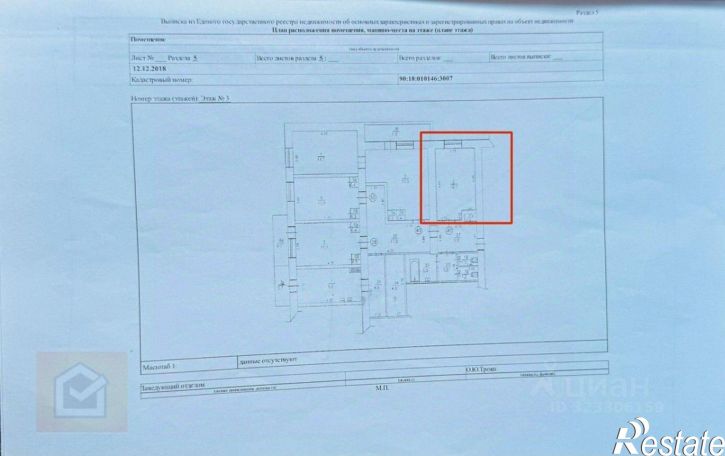 Комната улица Крупской, 44,  д. 44