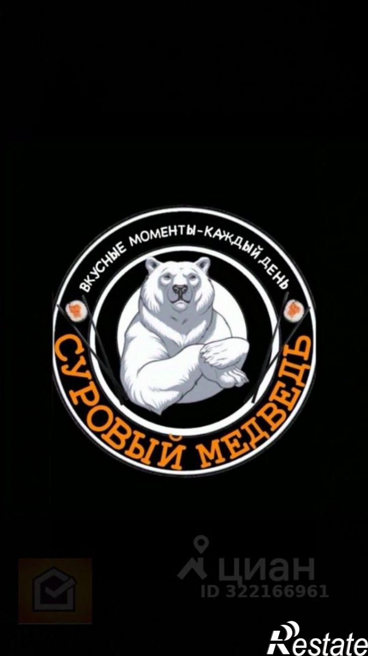 Отдельное здание ул Демышева, 112,  д. 112