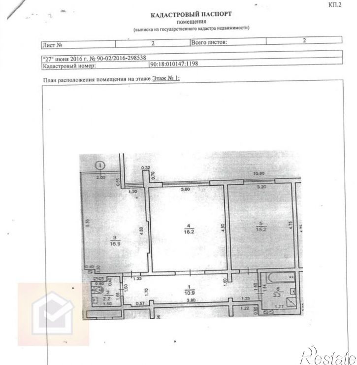 Офис ул им.9-го Мая, 45В,  д. 45В