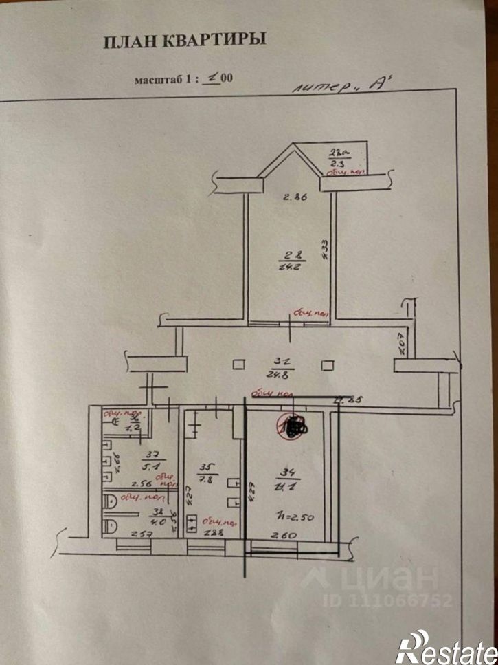 Комната Интернациональная улица, 137,  д. 137