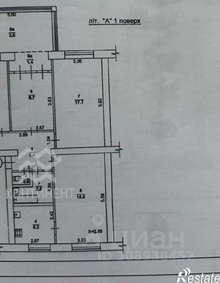 4-комн квартира улица Демышева, 156,  д. 156