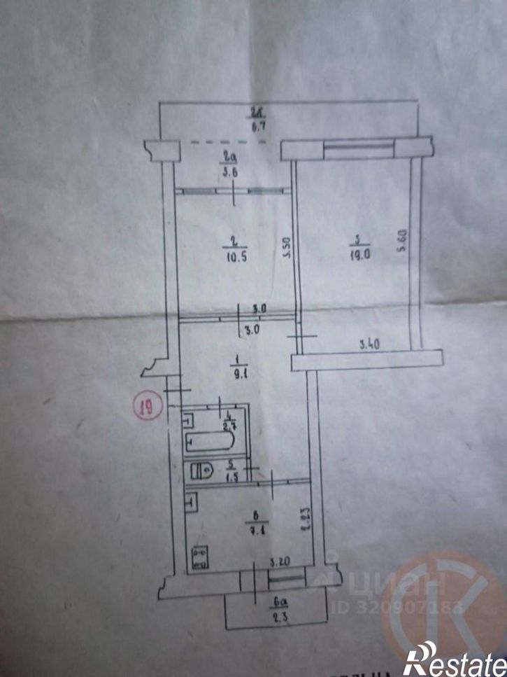 2-комн квартира ул Героев-Десантников, 15,  д. 15