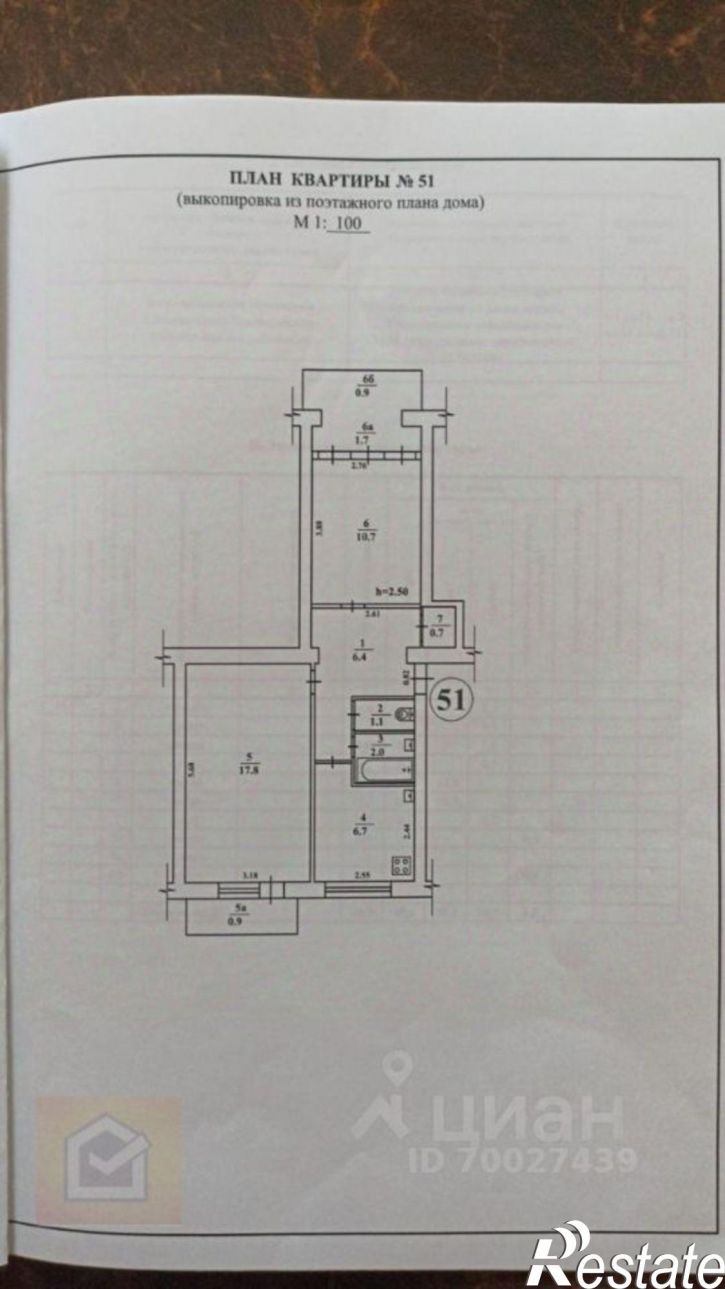 2-комн квартира улица Некрасова, 94,  д. 94