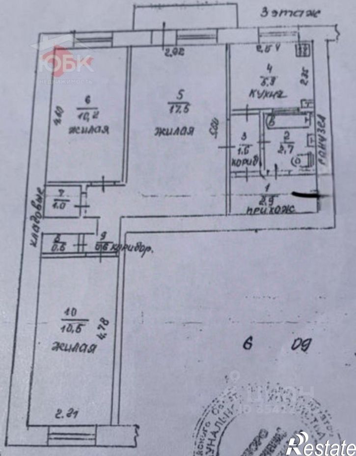 3-комн квартира Интернациональная улица, 121,  д. 121