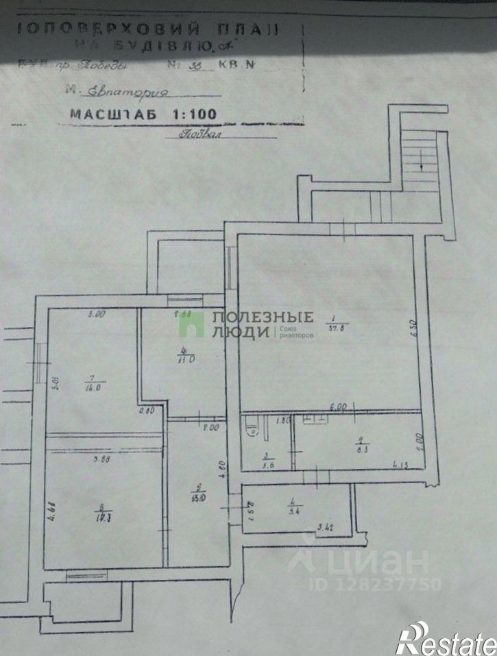 Помещение свободного назначения проспект Победы, 38,  д. 38