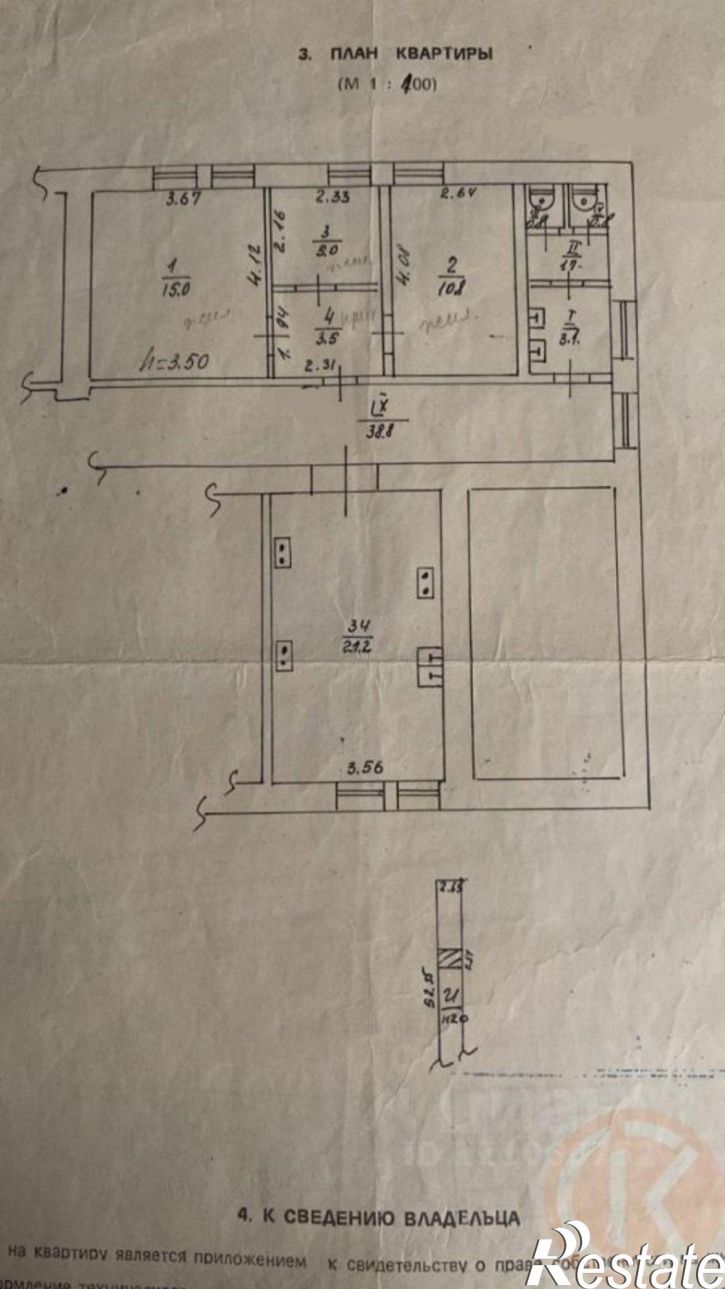 2-комн квартира Перекопская улица, 15А,  д. 15А