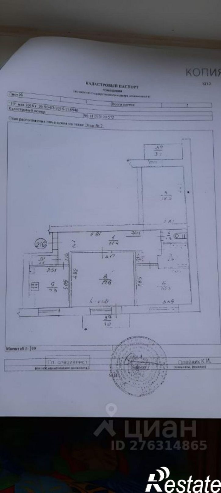 3-комн квартира проспект Ленина, 56,  д. 56