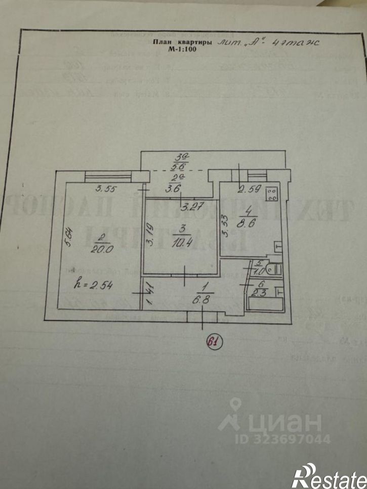 2-комн квартира ул 5-й Авиагородок, 14,  д. 14