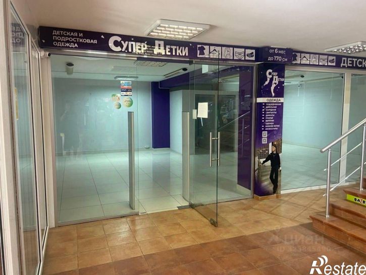 Торговое помещение ул Фрунзе, 20,  д. 20