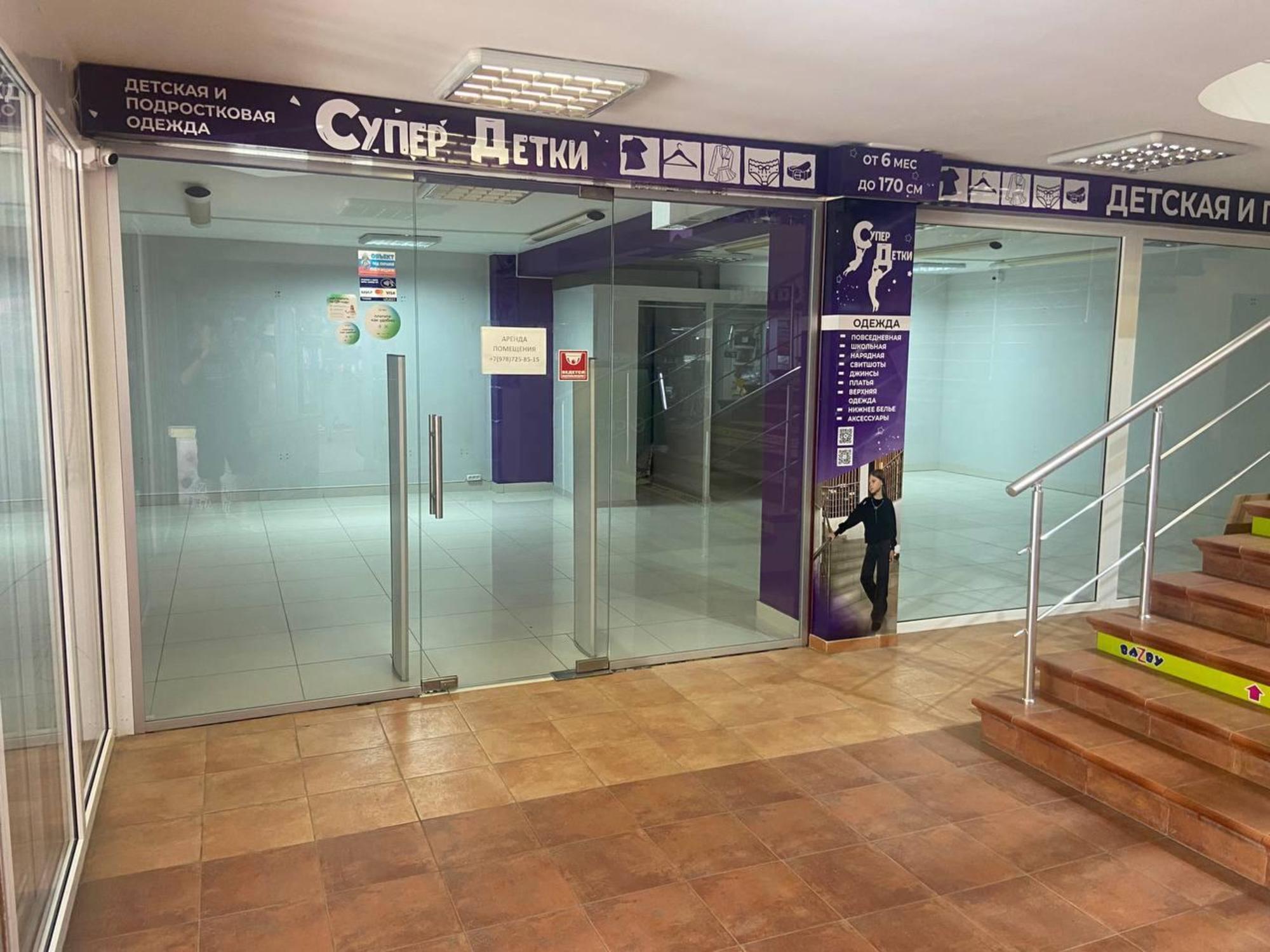 Купить торговое помещение за 60 000 000 рублей на Фрунзе улица, д.20