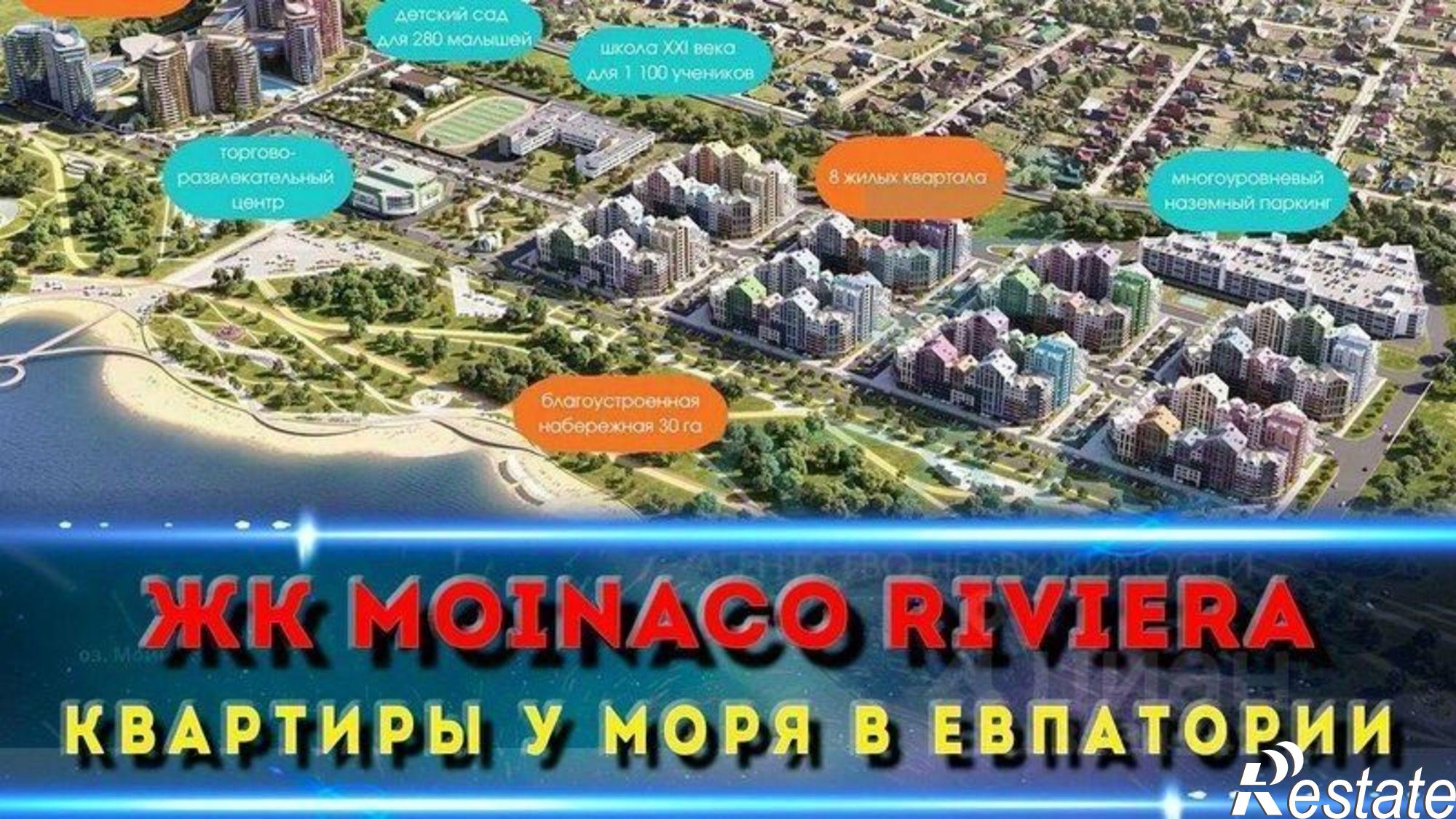 Купить квартиру за 10 000 000 рублей на Евпатория городской округ