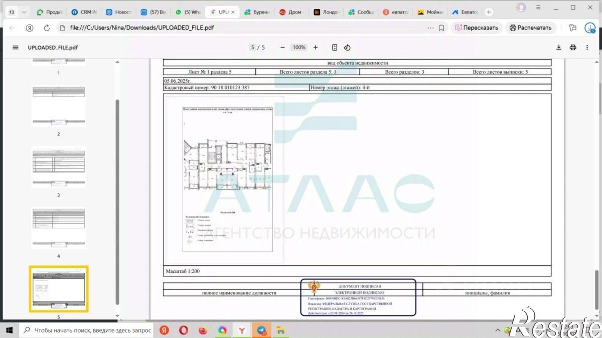 Купить квартиру за 10 000 000 рублей на Евпатория городской округ