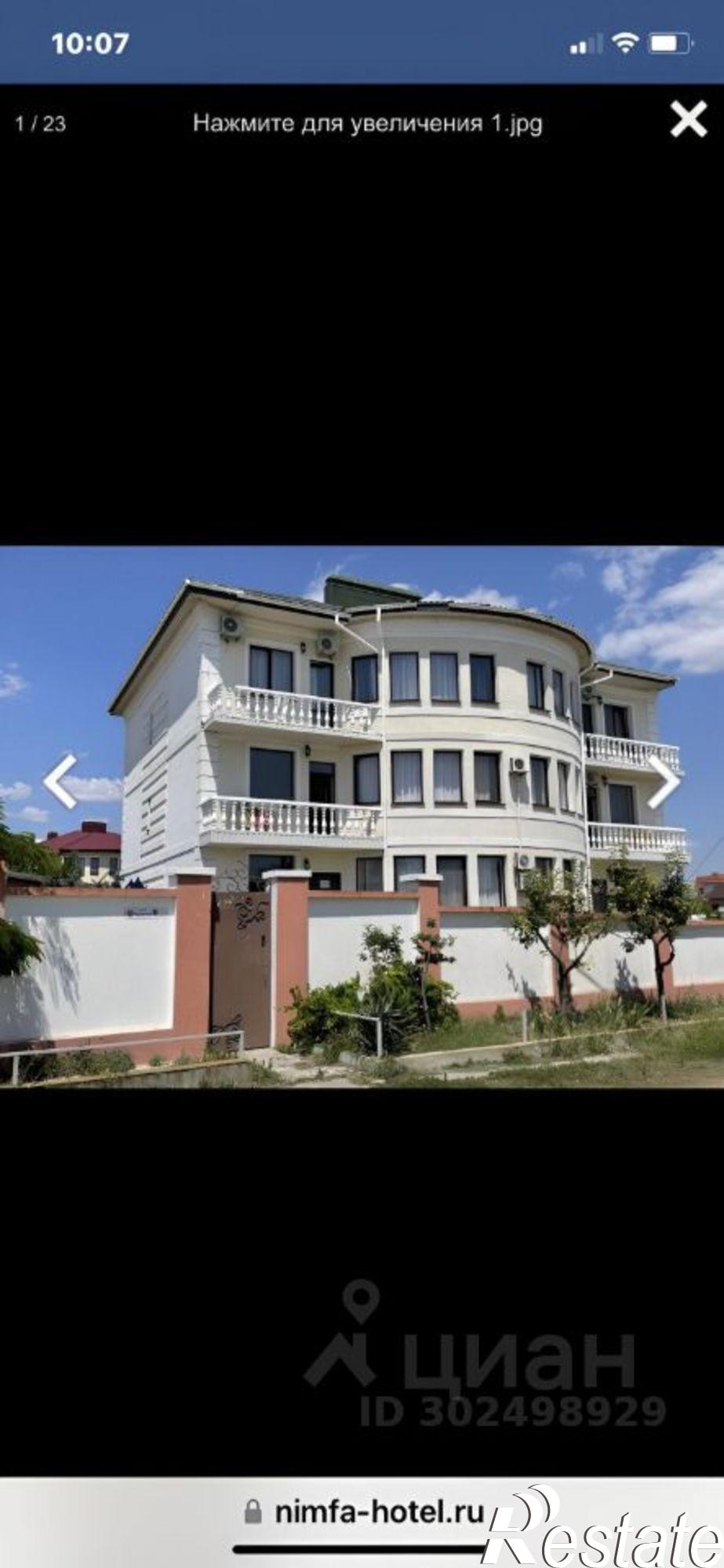 Купить дачу, дом, коттедж за 75 000 000 рублей на ул Курортная, 16