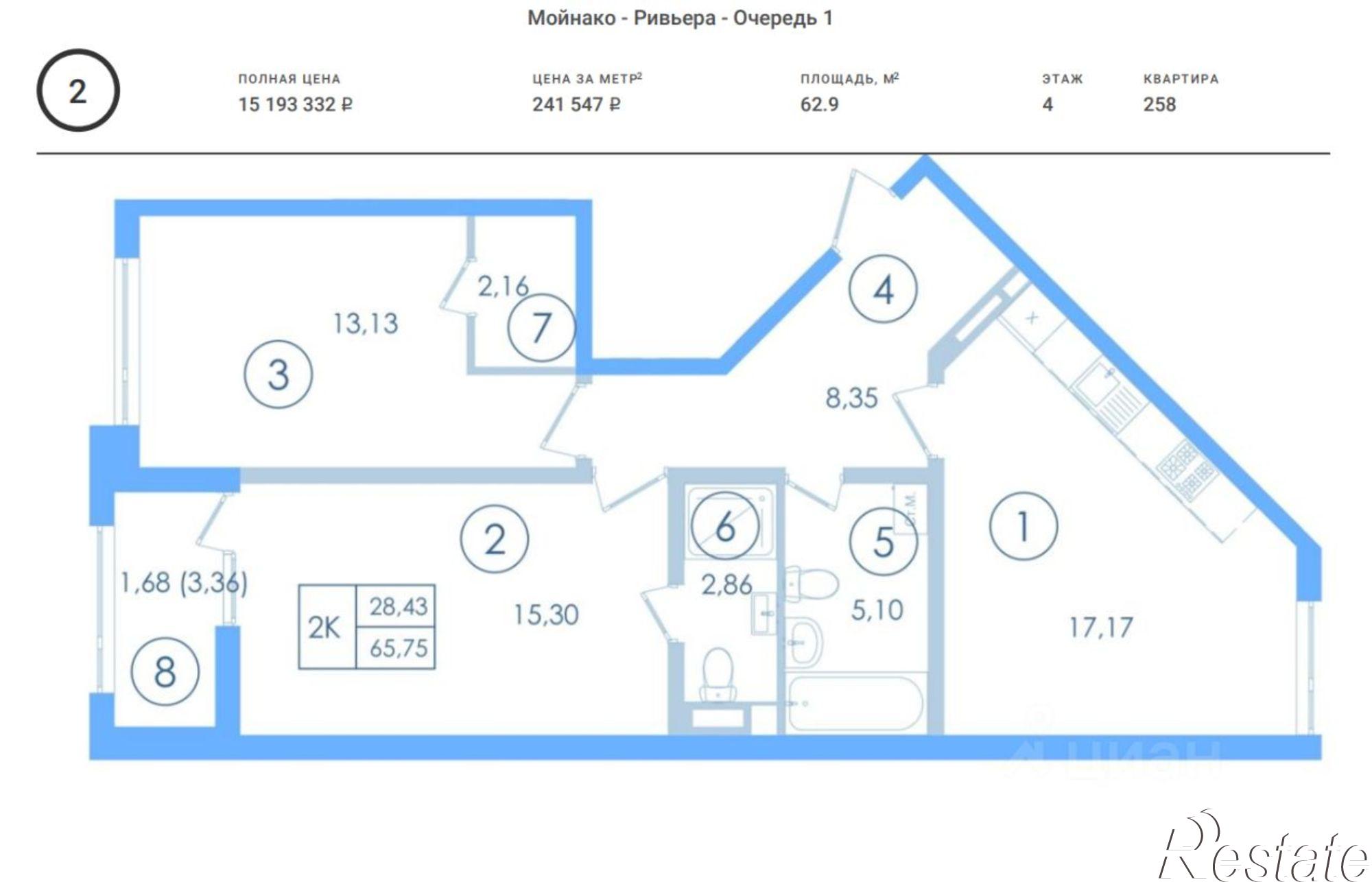 Купить квартиру за 15 193 300 рублей на улица 60-летия СССР, 10