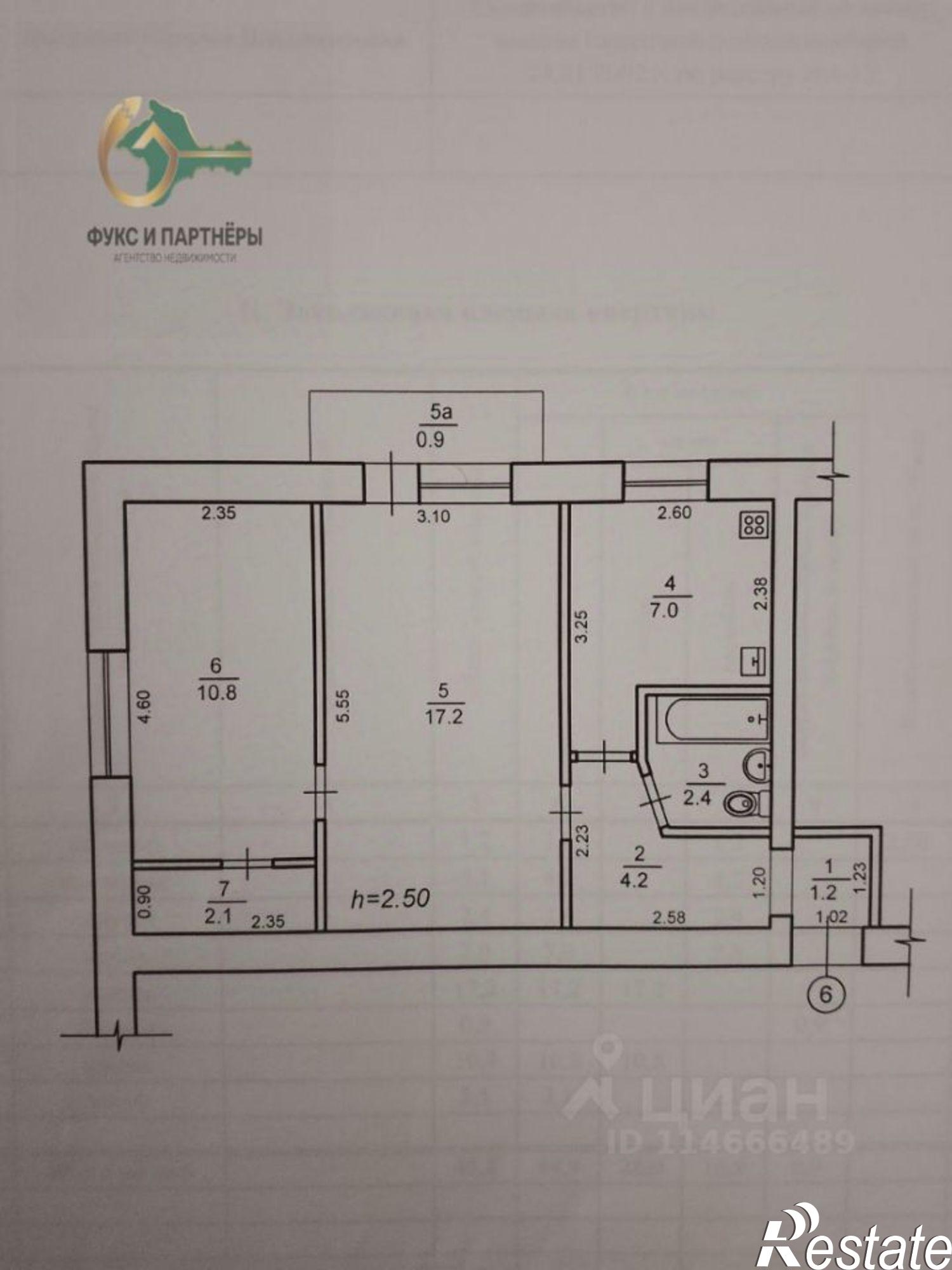 Купить квартиру за 8 000 000 рублей на Евпатория г., Победы пр-кт., 13