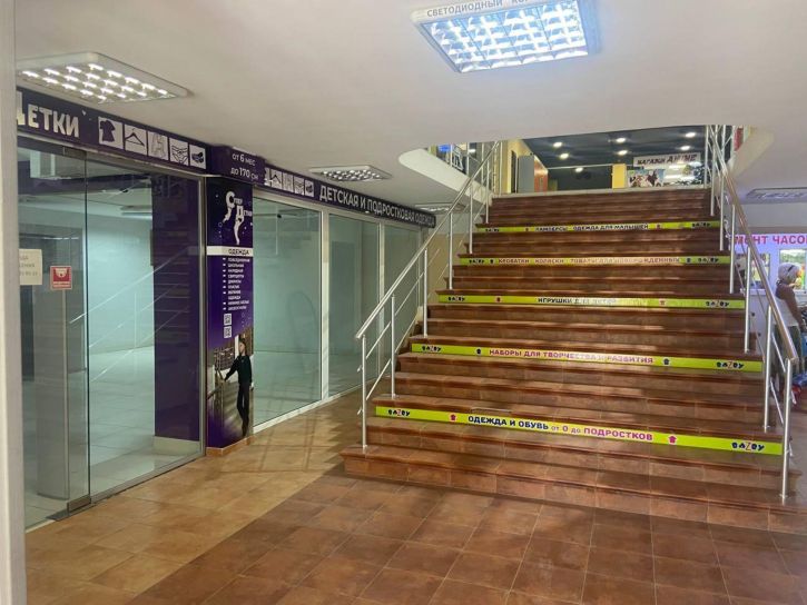 Торговое помещение Фрунзе улица, д.20