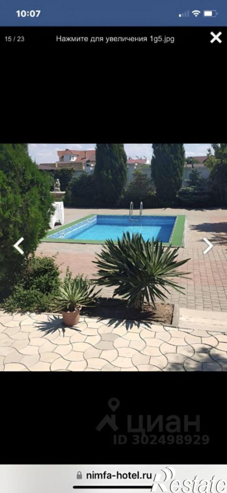 Коттедж/дом ул Курортная, 16,  д. 16