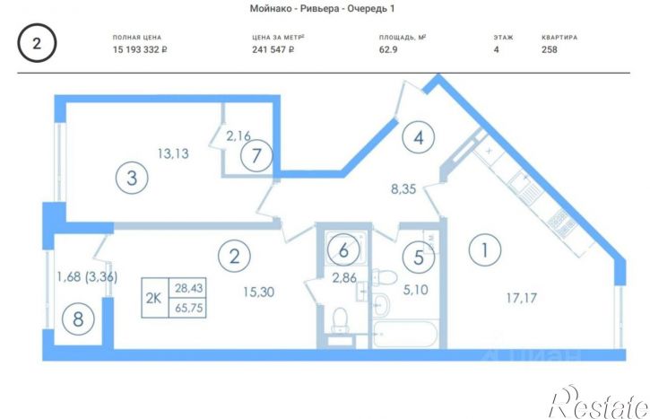 2-комн квартира улица 60-летия СССР, 10,  д. 10