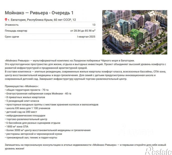 2-комн квартира улица 60-летия СССР, 10,  д. 10