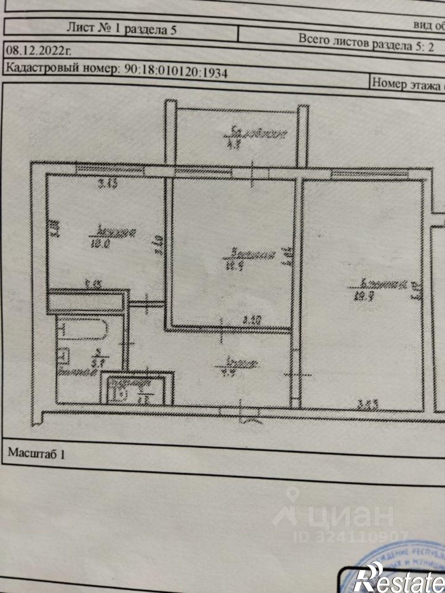 Купить квартиру за 12 000 000 рублей на ул Демышева, 127А